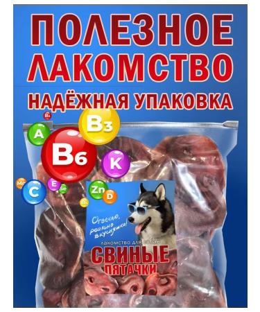 Healthy Tail Pork pork 500 gr. A treat for dogs - Buy Online on GoSupps.com