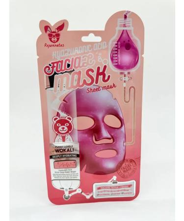 Evgesha Face mask with hyaluronic acid and collagen - Buy Online on GoSupps.com