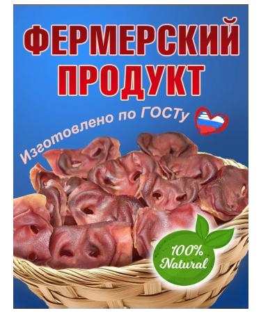 Healthy Tail Pork pork 700 gr. A treat for dogs - Buy Online on GoSupps.com