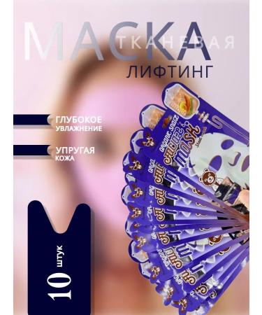 Evgesha Facial mask anti -aging with a lifting effect - Buy Online on GoSupps.com