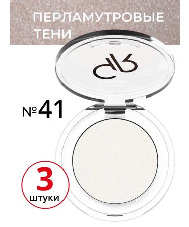 Persian pearl compact shade Mona Golden Rose No. 41