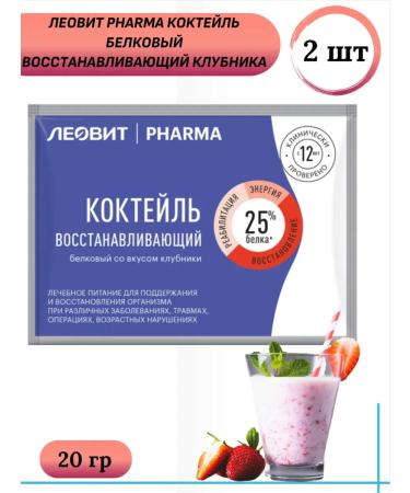 LEOVIT ONCO Pharma cocktail protein recovery tuber 20 g 2 pcs