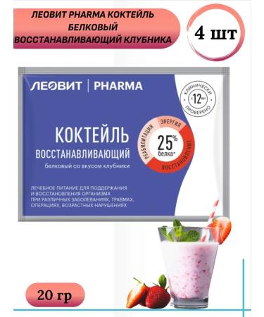 LEOVIT ONCO Pharma cocktail protein recovery tuber 20 g 4 pcs