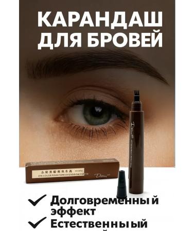 Technician intensive 2 Eyebrow pencil with the effect of microblading brown - Buy Online on GoSupps.com