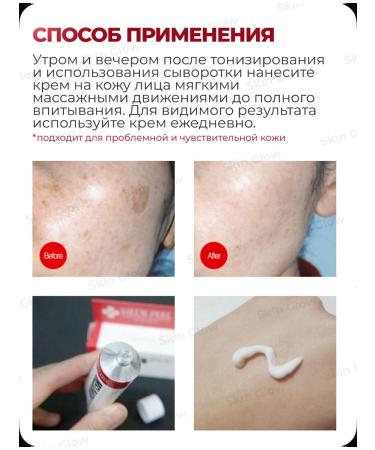 medipeel face cream Melanon X Cream - Buy Online on GoSupps.com