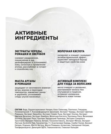 The Act Children's shampoo-gel hair and body 2 in 1 - Buy Online on GoSupps.com