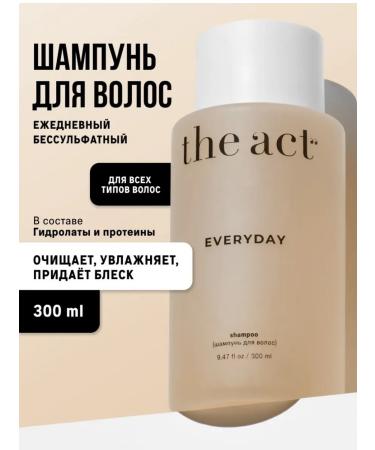 The Act EVERYDAY shampoo