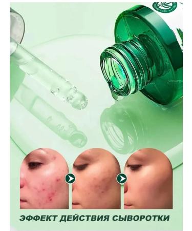 sadoer Facial serum from acne - Buy Online on GoSupps.com