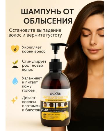 ASBO2 Anti-hair loss shampoo