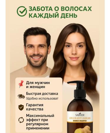 ASBO2 Anti-hair loss shampoo - Buy Online on GoSupps.com