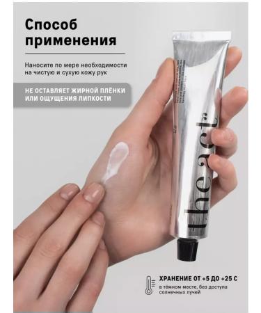 The Act Hand Cream - Buy Online on GoSupps.com