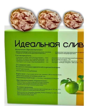 Art Dried plum for weight loss - natural dried fruits - Buy Online on GoSupps.com