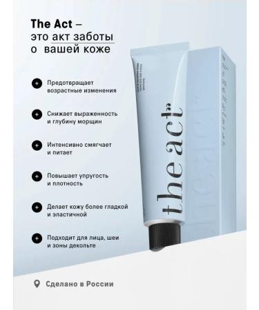 The Act Cream for the neck - Buy Online on GoSupps.com