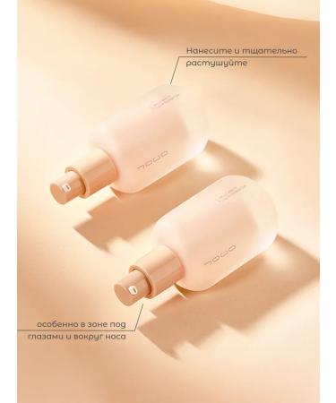 Joco tonal cream Strong with SPF 35 - 01 light -beige - Buy Online on GoSupps.com