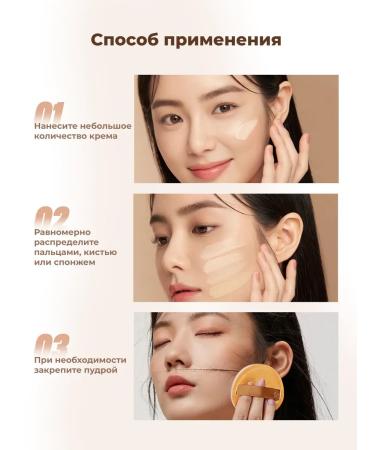 Joco tonal cream Strong with SPF 35 - 01 light -beige - Buy Online on GoSupps.com