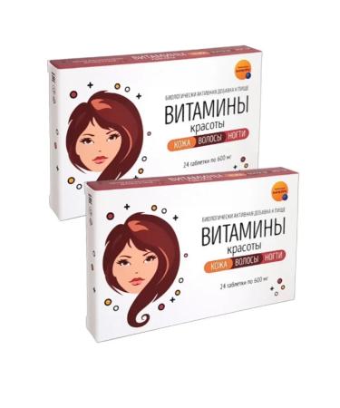 Pharm-pro Beauty vitamins skin hair nails 24tab -2Up