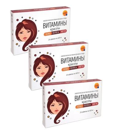 Pharm-pro Beauty vitamins skin hair nails 24tab -3Up