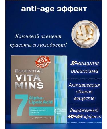 Health and Siberia Alpha-lipoic acid - Buy Online on GoSupps.com