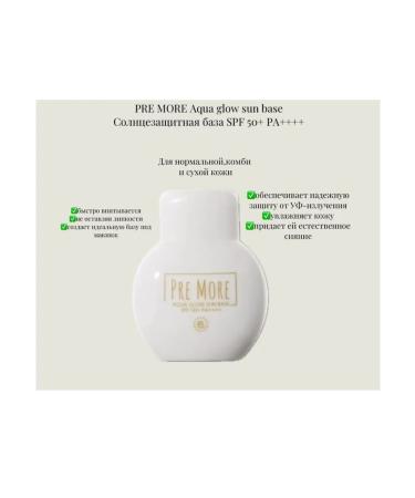 pre more Day cream SPF Base