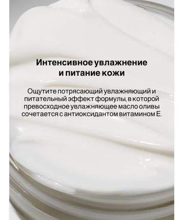 Innisfree Moisturizer with olive and vitamin E - Buy Online on GoSupps.com