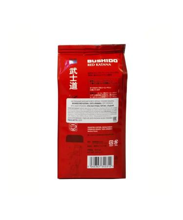 BUSHIDO Grain coffee Red Katana 227g - Buy Online on GoSupps.com