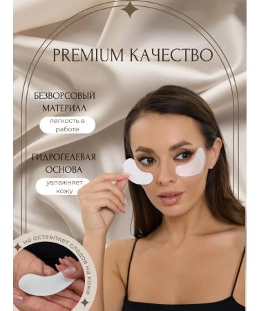 Beauty Caring Paths for extensing and staining eyelashes 50 pairs set - Buy Online on GoSupps.com