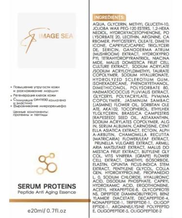 IMAGE sea Facial serum with proteins and peptides - Buy Online on GoSupps.com