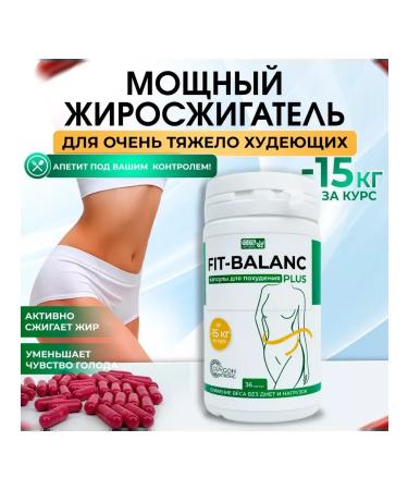 Slim fat burner for women for weight loss