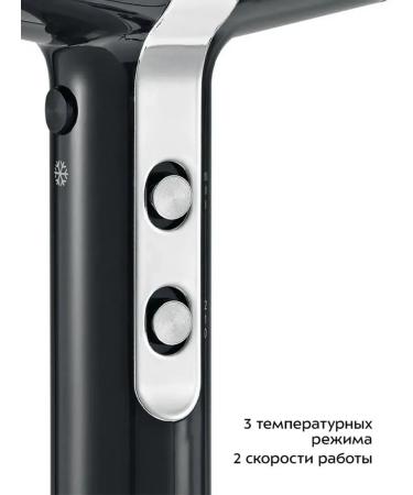 Powerful hairdryer with nozzles and several modes