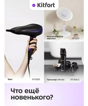 Powerful hairdryer with nozzles and several modes - Buy Online on GoSupps.com