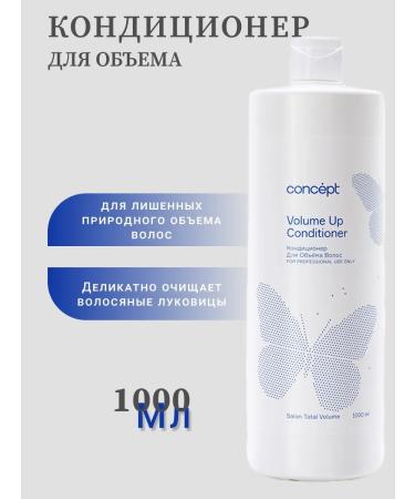 Concept Salon Total air conditioning for volume 1000 ml