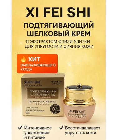 ban11 Skin cream around the eyes with an anti -aging effect - Buy Online on GoSupps.com