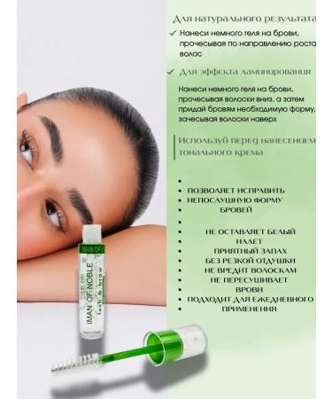 Kubataeva Eyebrow and eyelashes transparent fixing persistent - Buy Online on GoSupps.com