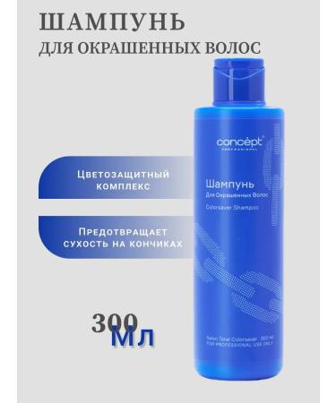 Concept Shampoo for dyed hair 300 ml