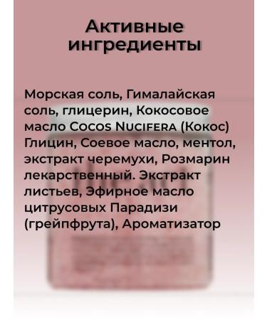 The Act Set of body scrubs coconut and grapefruit - Buy Online on GoSupps.com