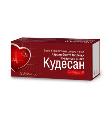Cardio Forte tablets Kudesan 20 pcs - Buy Online on GoSupps.com
