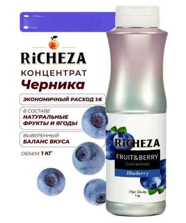 RiCHEZA Blueberry concentrate for cocktails and smoothies 1 liter