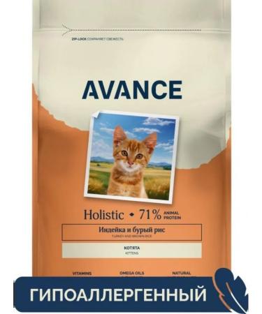 Advance Dry food for kittens with turkey and brown rice (Kitten) 0.4kg