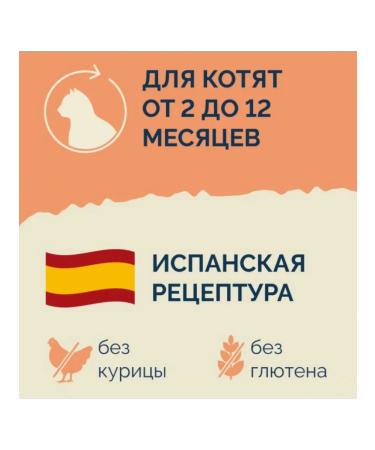 Advance Dry food for kittens with turkey and brown rice (Kitten) 0.4kg - Buy Online on GoSupps.com