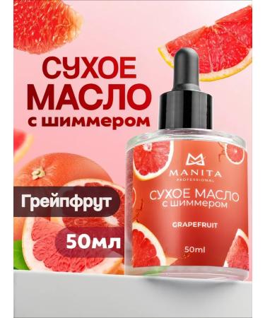 Manita Professional Circat Oil Dry Strengthening with W ...