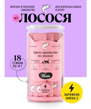 Vividus Cream -stall for cats and kittens with salmon sticks - 18pcs*15g