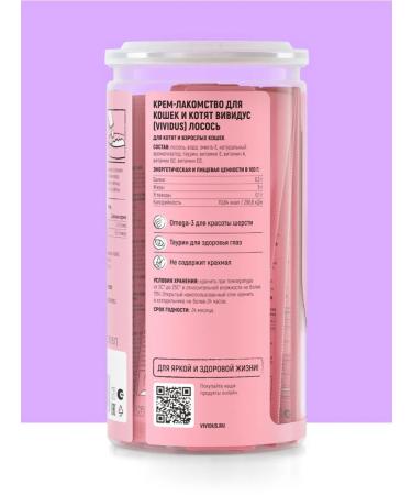 Vividus Cream -stall for cats and kittens with salmon sticks - 18pcs*15g - Buy Online on GoSupps.com