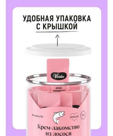 Vividus Cream -stall for cats and kittens with salmon sticks - 18pcs*15g - Buy Online on GoSupps.com