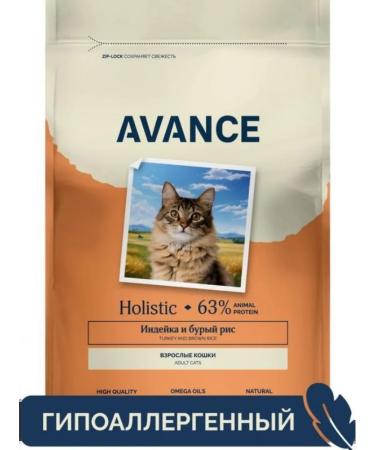 Advance Dry food for cats with turkey and brown rice (adult) 0.4kg