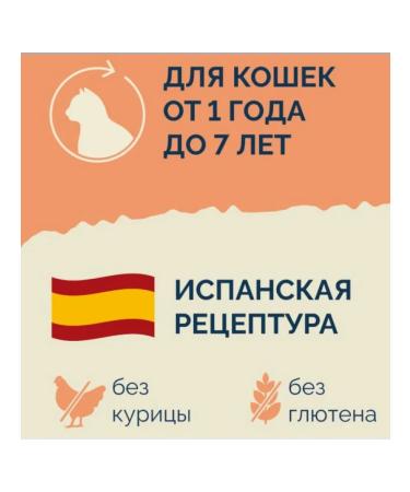 Advance Dry food for cats with turkey and brown rice (adult) 0.4kg - Buy Online on GoSupps.com