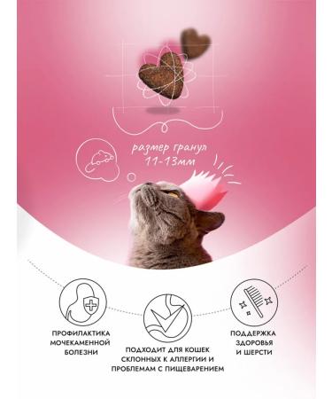 Best Dinner Dry food for sterilized cats turkey potatoes 0.4kg - Buy Online on GoSupps.com