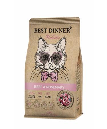 Best Dinner Dry food for sterilized cats of beef rosemary 1.5kg