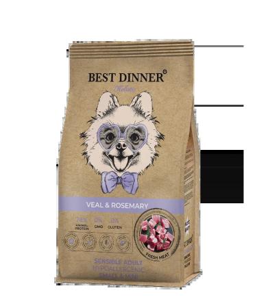 Best Dinner Dry food for dogs of small breeds Sensible 1.5kg - Buy Online on GoSupps.com
