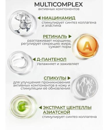 KASEFA Anti -aging face cream with speeches and retinol - Buy Online on GoSupps.com