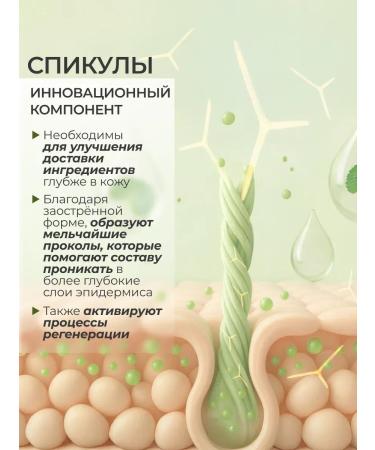 KASEFA Anti -aging face cream with speeches and retinol - Buy Online on GoSupps.com
